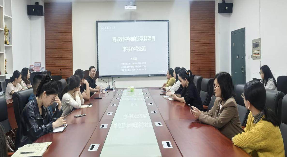 华南农业大学吕石磊教授应邀莅临我校  开展项目申报和学术专题讲座