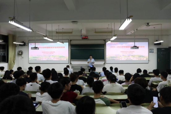 榜样领航启新程 笃行逐梦绽芳华——我院2024-2025学年国家奖学金评审答辩圆满落幕